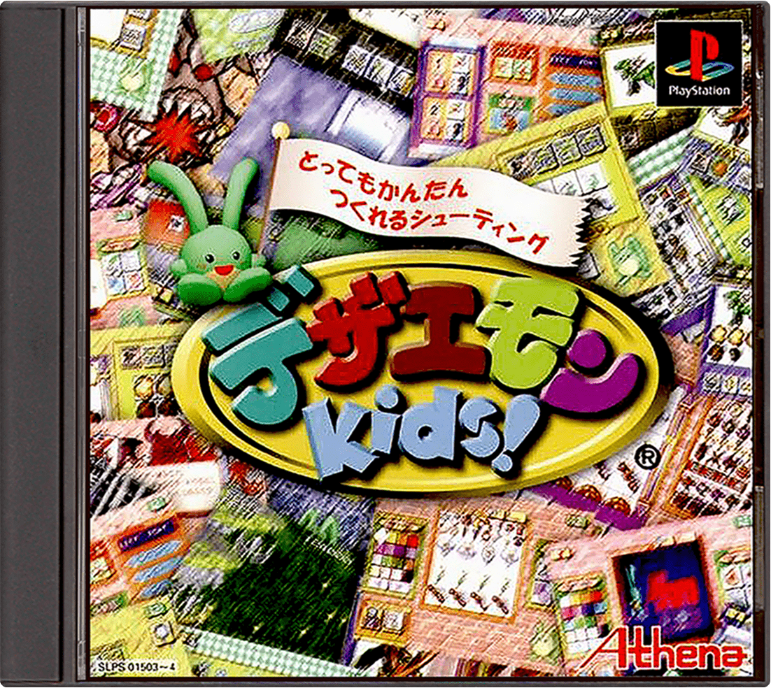 Dezaemon Kids box art for Playstation